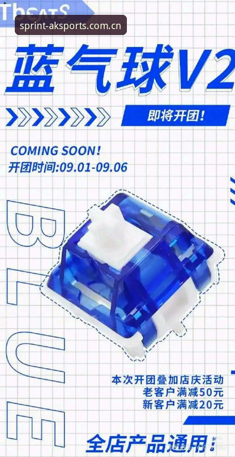 AK体育比分 AK体育APP官方下载入口全面解析:从安装到使用的深度技术评测