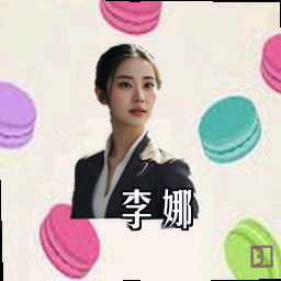 李娜